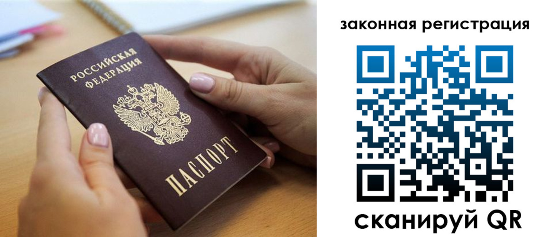 форма 3 в Пермском крае