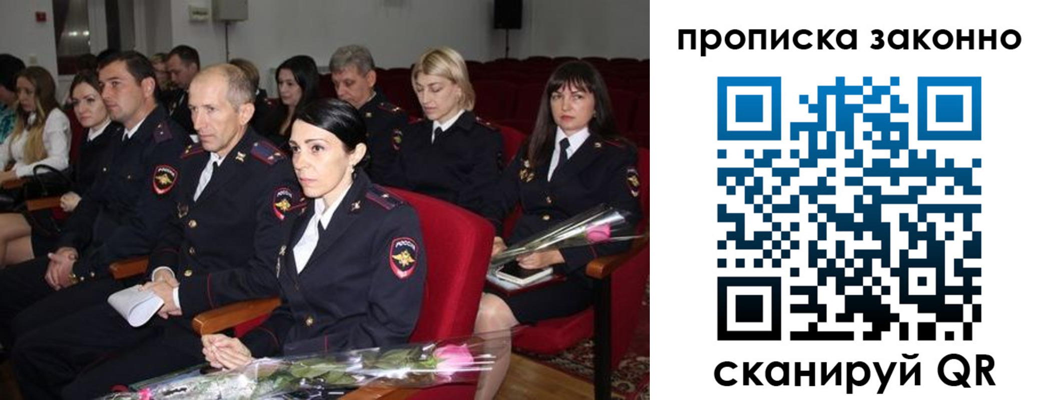 регистрация в Пермском крае