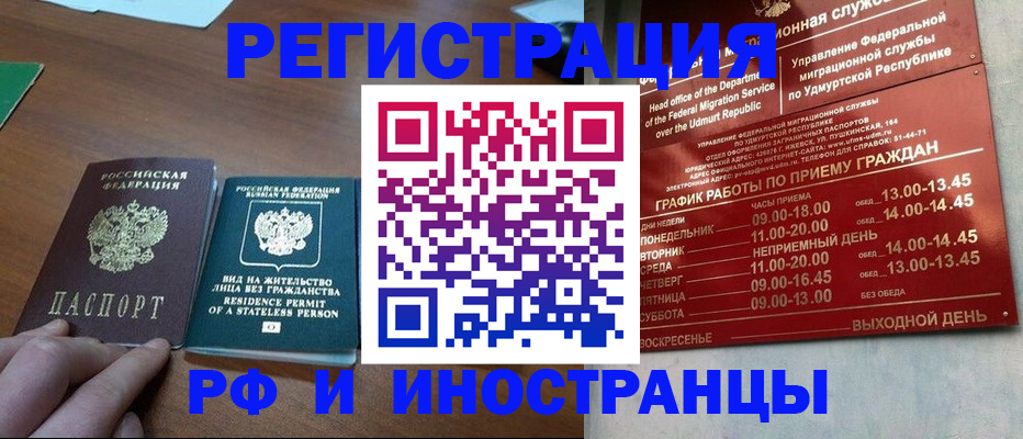 регистрация для школы в Пермском крае