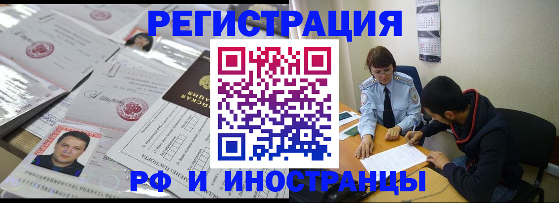 прописка гарантия в Пермском крае