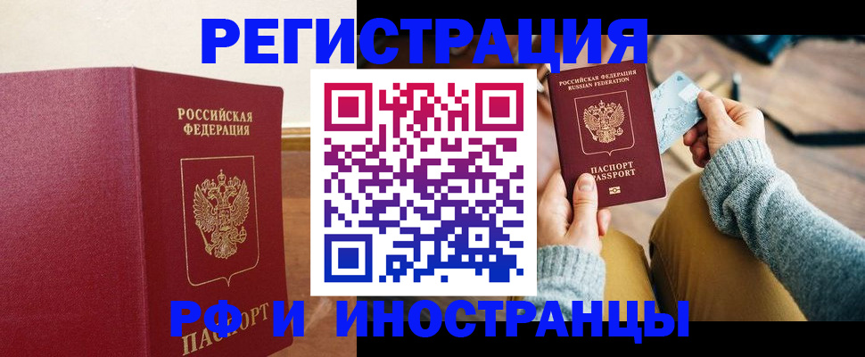 временная регистрация госуслуги в Пермском крае