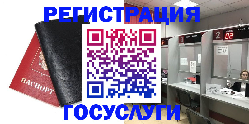 временная регистрация гарантия в Пермском крае