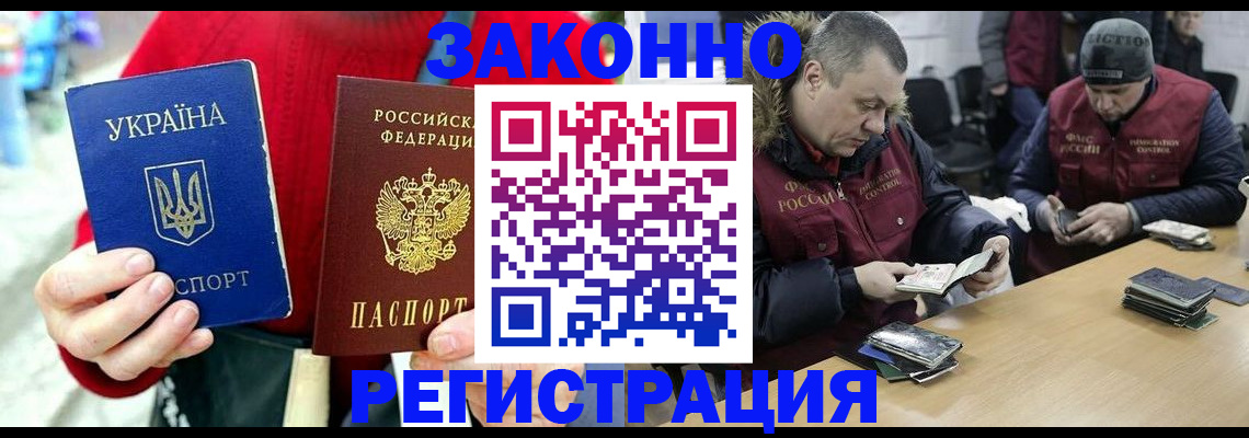 где прописаться в Пермском крае